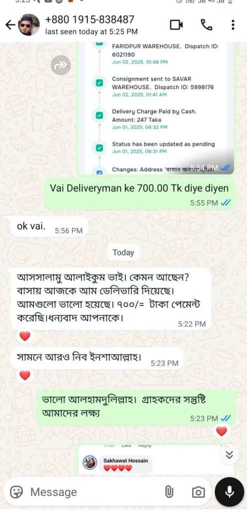 WhatsApp Image 2025-06-14 at 10.54.45_53093e29